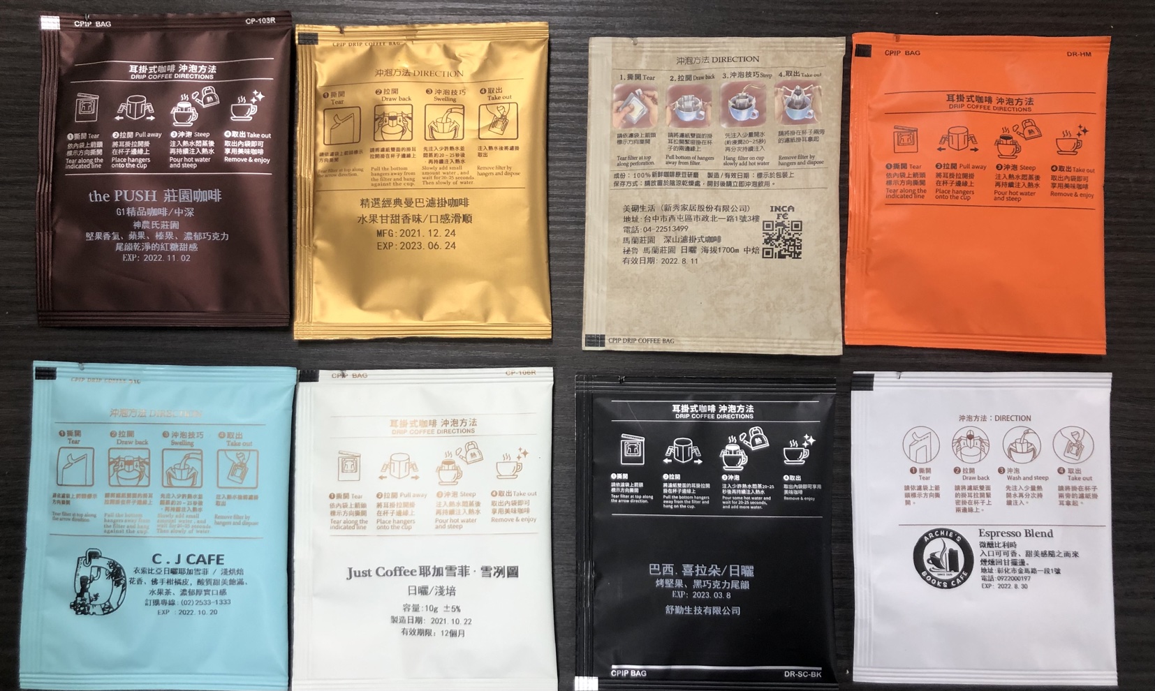 背印